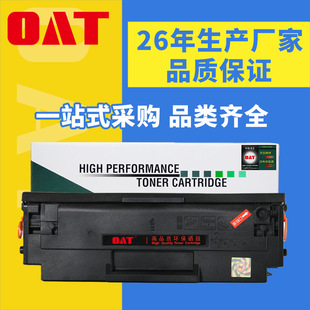 OAT�m��춻���103a����W1003AC��ӡ�C HP131aī��  HP133pn����