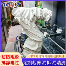 特护专业机器人手臂耐酸碱系列机械防护服耐高温防静电耐腐蚀