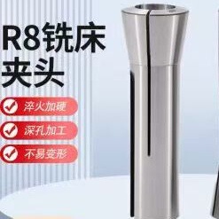 R8 Spring Collet for Turret Milling Machine, Milling Machine Cnc Tool Holder, Hardened by Quenching, Manufacturer R8 Spring Collet for Turret Milling Machine, Milling Machine Cnc Tool Holder, Hardened by Quenching, Manufacturer