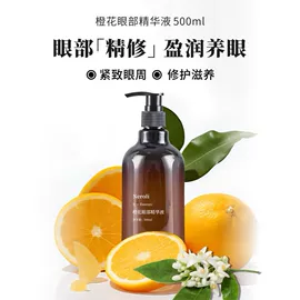 单方精油;复方精油;其它精油芳疗