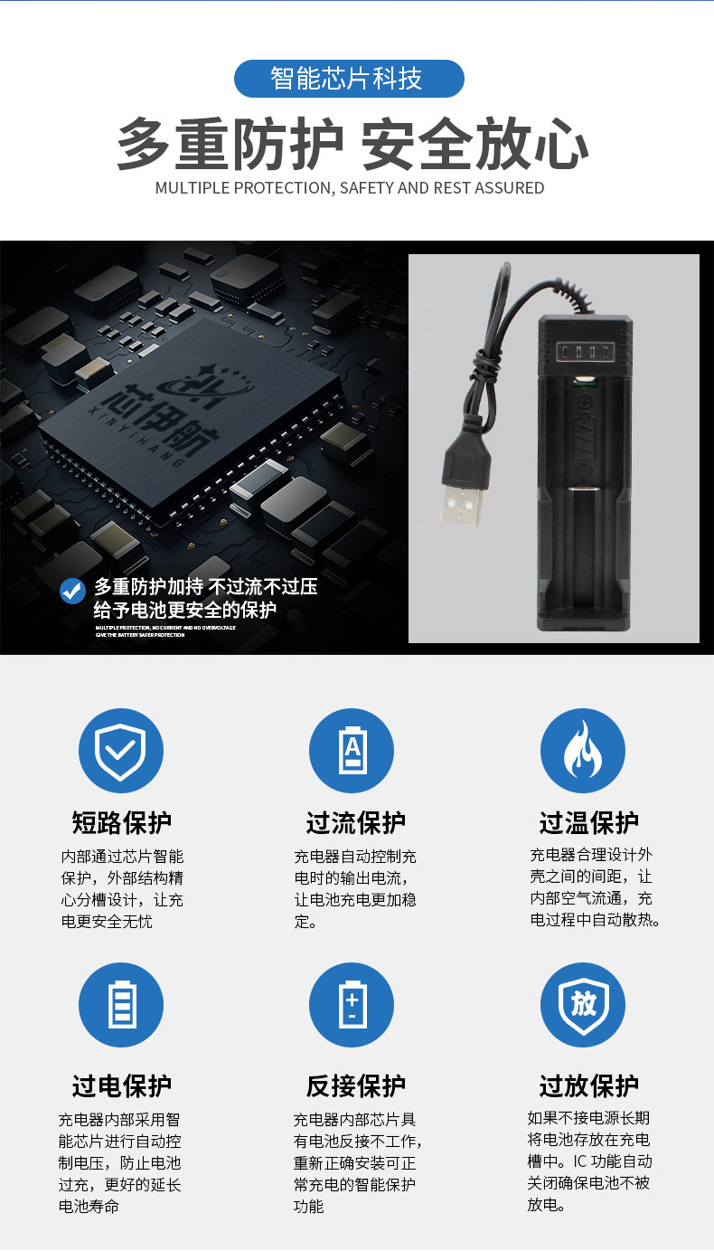 单槽YH-006充电器_02