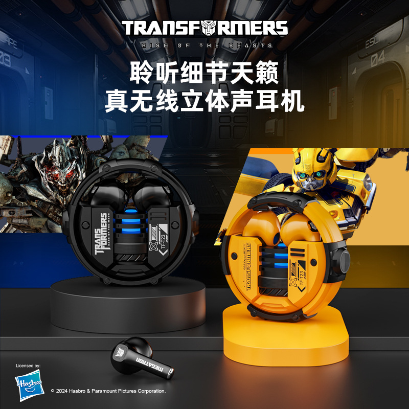 Audífonos Bluetooth Inalámbricos Transformers 2023T23 Estilo Mecha, Calidad Deportiva para Juegos, Bluetooth 5.4 de Metal