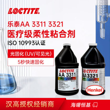 ��̩UV�zAA 3311 3321 �t�������⾀��̻��t�� �z UV�oӰ�z
