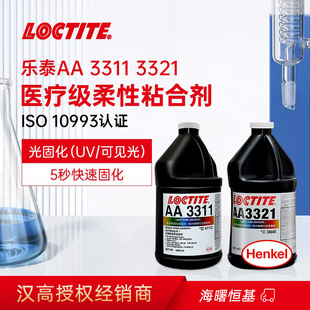 ��̩UV�zAA 3311 3321 �t�������⾀��̻��t�� �z UV�oӰ�z