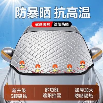 Snow Shield, Magnetic Snow Cover: Car snow shield