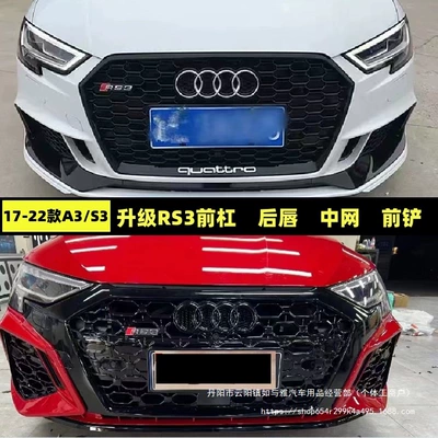Big Surrounded Rs3 Front Bumper Large Surround