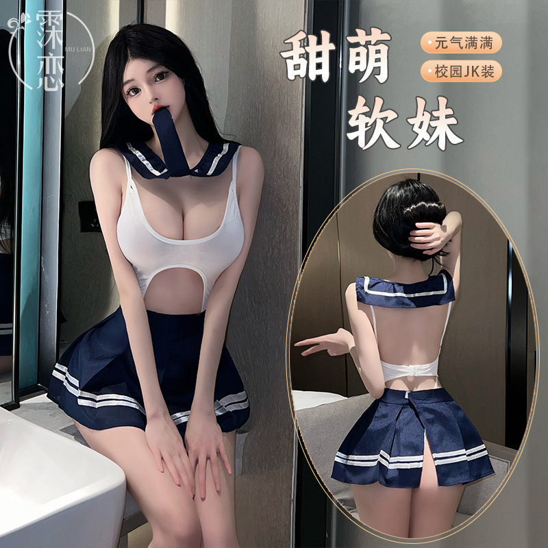 Lingerie Academy Uniform Pure Desire Small Chest Enhancement Jk Female Hollow-Out Passionate Role-Playing Small Chest Friendly Lingerie Academy Uniform Pure Desire Small Chest Enhancement Jk Female Hollow-Out Passionate Role-Playing Small Chest Friendly