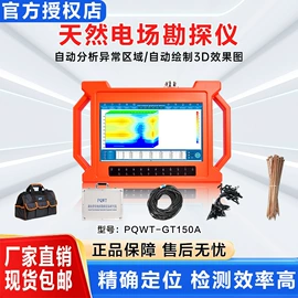 钻探机;桩工机械;凿岩机械