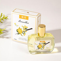 靚姿國貨桂花茉莉女士 香水持久留淡香學生50ml同款