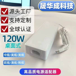 其他数码配件;适配器;开关电源