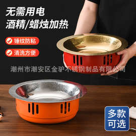 新款不锈钢锤纹酒精炉套装海鲜小龙虾锅仔炉肉蟹煲牛蛙干锅炉商用