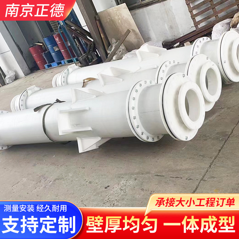 聚丙烯降膜吸收器降膜式吸收器石墨吸收器PP吸收塔石墨改性吸收器