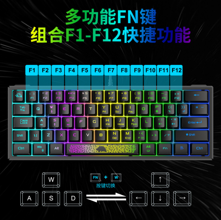 Free wolf K61 game keyboard RGB light mini keyboard 60 esports game
