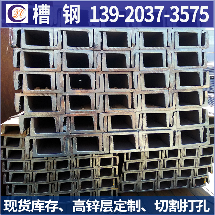 厂价供应黑槽钢10#12#常用低价优惠U型加工配送热镀工字钢