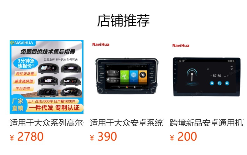 Suitable for 09-16 Volkswagen Polo Modified and Upgraded Assembly Oil Meter Full Lcd Instrument Panel Digital Odometer