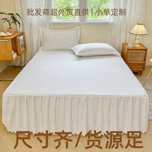Skin-Friendly Brushed Bed Skirts Wholesale for Export, Bed Skirt Wholesale and Dropshipping for Export, Hotel and Supermarket Wholesale