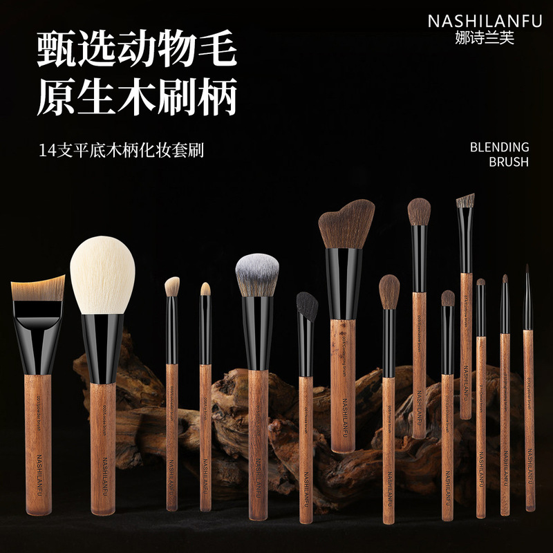 Cangzhou 14-Piece Natural Wood Makeup Brush Set with Animal Hair Highlighter Brush, Flame-Shaped Blending Brush, Eyeshadow Brush, Soft Bristle Set Cangzhou 14-Piece Natural Wood Makeup Brush Set with Animal Hair Highlighter Brush, Flame-Shaped Blending Brush, Eyeshadow Brush, Soft Bristle Set