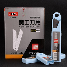 ����CL-2098������Ƭ18mm�ڼ��ü�������������Q��Ƭ�S�����l