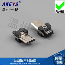 ��׿ MICRO���^���^ǰ�����  ����USB�~�˹��^ ����ʽ �β��^