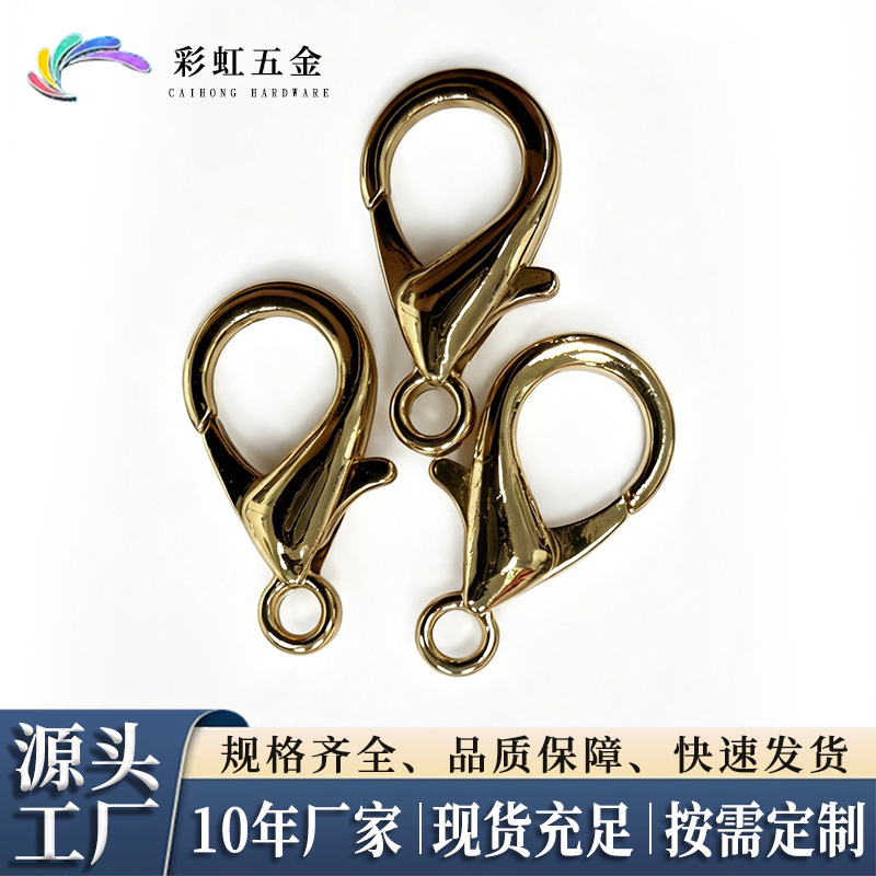 锌合金龙虾扣14-35mm金色挂镀项链手链龙虾扣diy饰品挂饰五金配件
