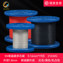 5NOCC�ξ��y21AWG�����z���C���������l��̖��������ɢ�����B39