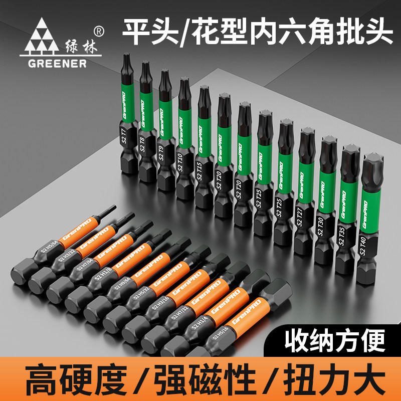 Jefe de lote hexagonal de bosque verde con llave de destornillador eléctrico super duro magnético de ciruela t20