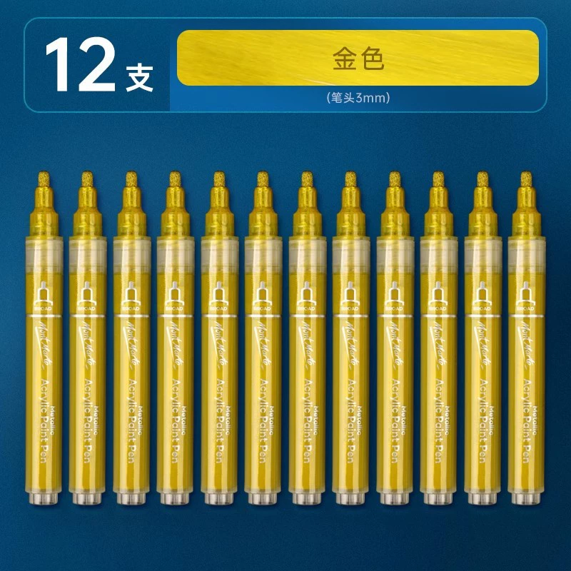 蒙玛特 白色 高光笔 丙烯 防水 快干 金属 标记笔