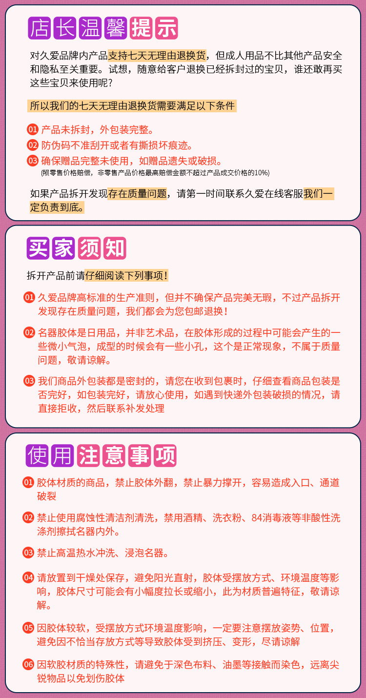 Baby Bottle-Shaped Manual Masturbator in Pink TPE for Adult Male Pleasure — detail image 16