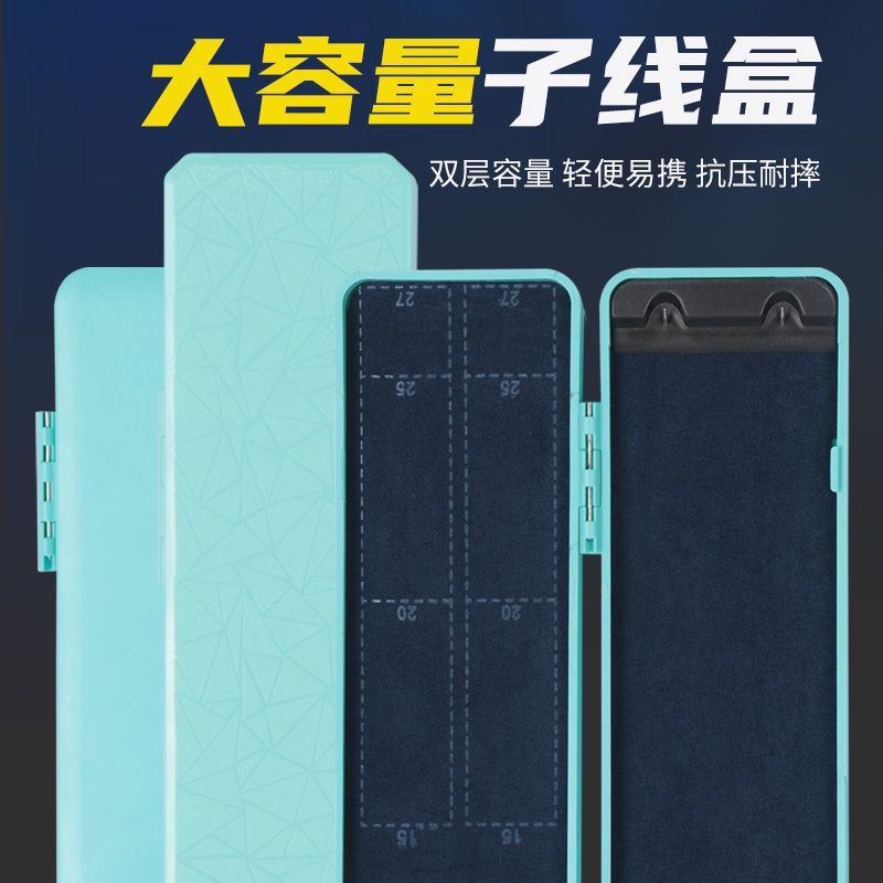 迷你子线盒钓鱼竞技子线盒抗压野钓黑坑子线盒仕挂盒鱼钩收纳盒