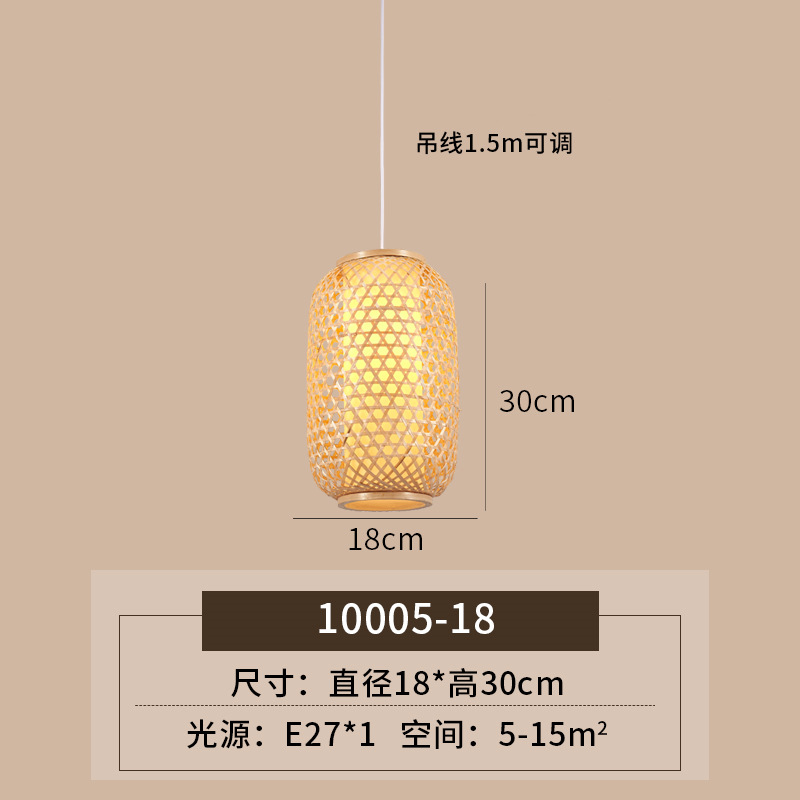 Araña de bambú de estilo japonés, restaurante de olla caliente, restaurante, linterna de bambú, casa de familia, bar, salón de té, arte de bambú chino, lámparas tejidas