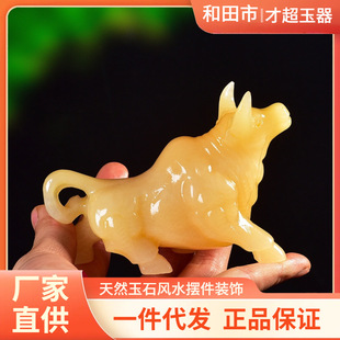 �R��������Ȼ��ʯ���S��ţ�DǬ��������ţ��_��ţ�[�����w�¾�