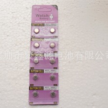 工厂直销多种规格1.5V卡装LR721纽扣电池