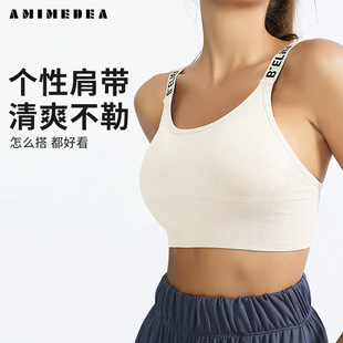 Sports Underwear Women's Shockproof Push-up Support Elastic Running Fitness Clothing Thin Shoulder Strap Vest Yoga Clothing bra