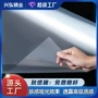 哑光磨砂离型雾面薄膜