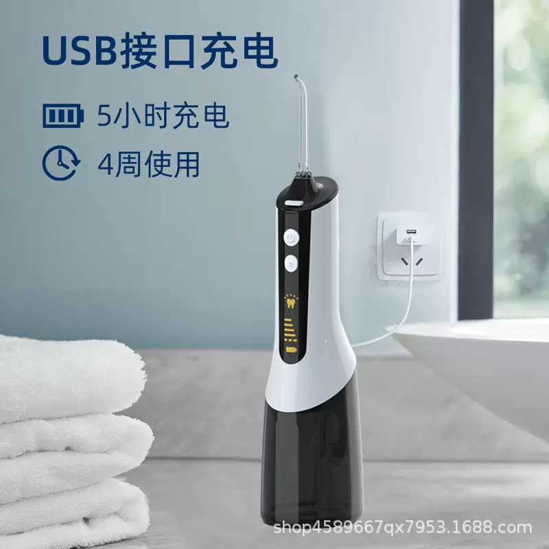新款跨境便捷式冲牙器洗牙器高压脉冲电动洁牙器超声波冲牙器