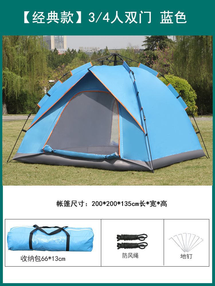 자동 3/4인 스카이블루(탄성텐트)