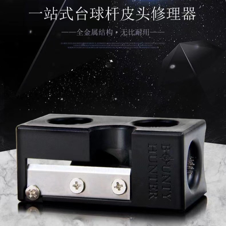 Billar Varilla multifunción herramienta de reparación de la cabeza de cuero Varilla cabeza Dispositivo de reparación de corte de la pluma cuchillo de arco Dispositivo de molienda Big Head Repair Rod
