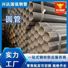 厂家q235b圆管316镀锌钢管304不锈钢圆管无缝钢管 工业管天津加工