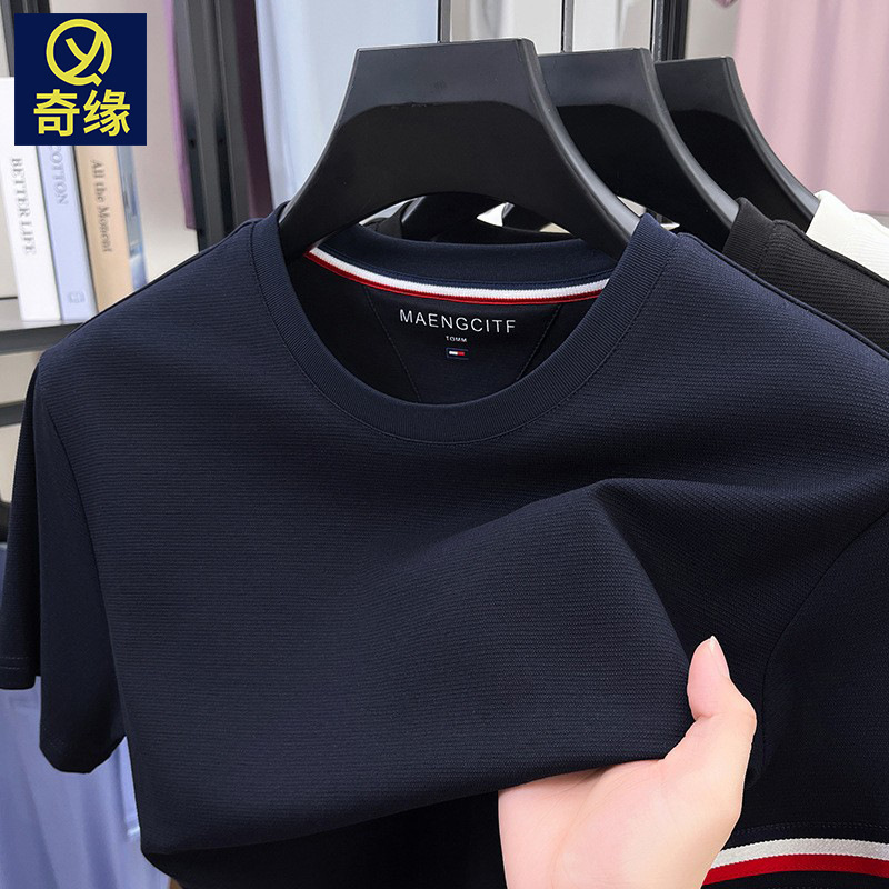 Tommy Style High-end Crew Neck Short-sleeved Men's T-shirt 2025 Summer New Fashion Casual Simple All-match Men's T-shirt