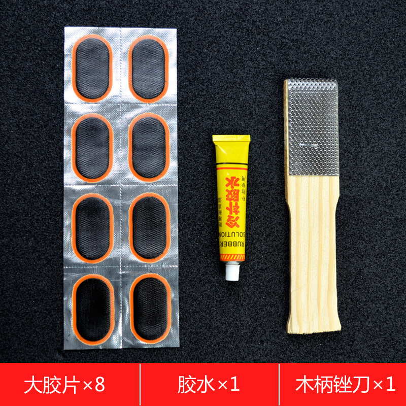 自行车补胎片补胎胶片山地车摩托车电动车内胎修补胶水工具套装无|undefined
