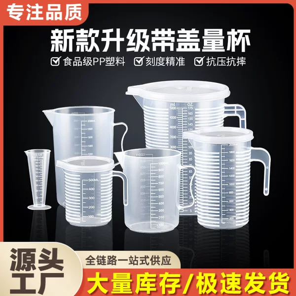 Measuring Cup with Scale, Portable Plastic Measuring Bucket for Milk Tea Shops, Food Grade, 5000ml Large Capacity, Commercial Use