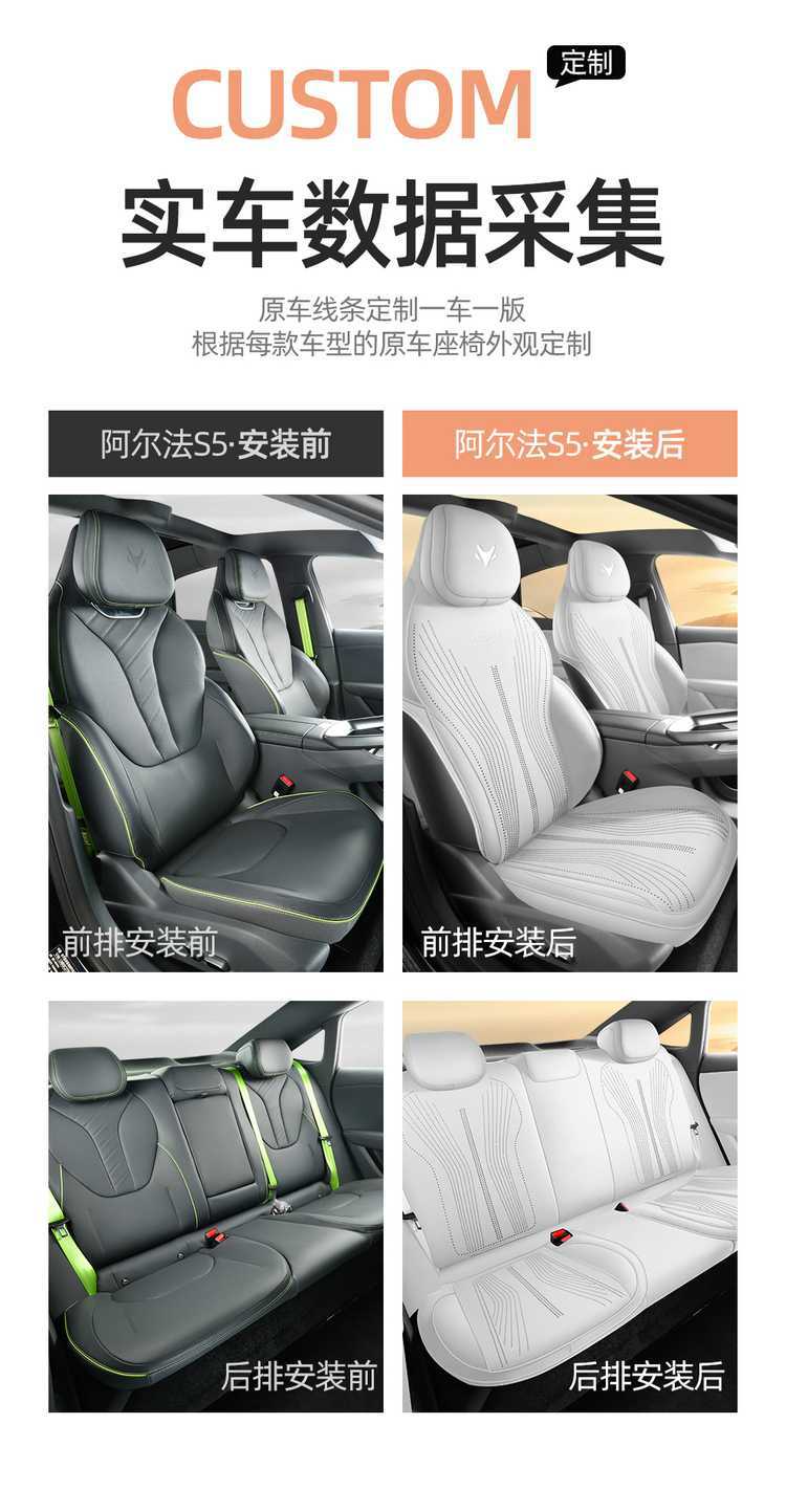 Jihu Alpha S5 Special Car Suede Saddle Pad Four-Season Universal Semi-Enclosed Car Seat Cushion Seat Cushion Cover