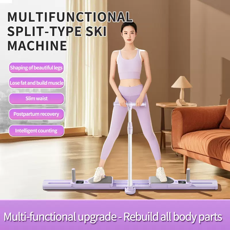 家用室内滑雪机多功能分体式盆底肌训练器锻炼瘦腿健腹板健身器材