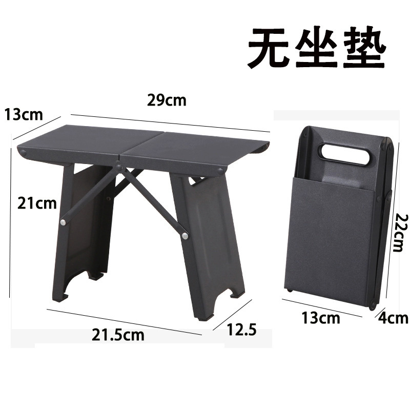 Small steel plate [Faste Black] [Sitting high 21cm] [Super strong weighing]