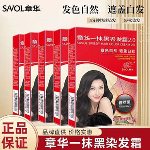 �Ϻ����AһĨ��Ⱦ�l���ɫ���A��Ȼ���BȾ�l���ڰװlһ����Ⱦ�l˪