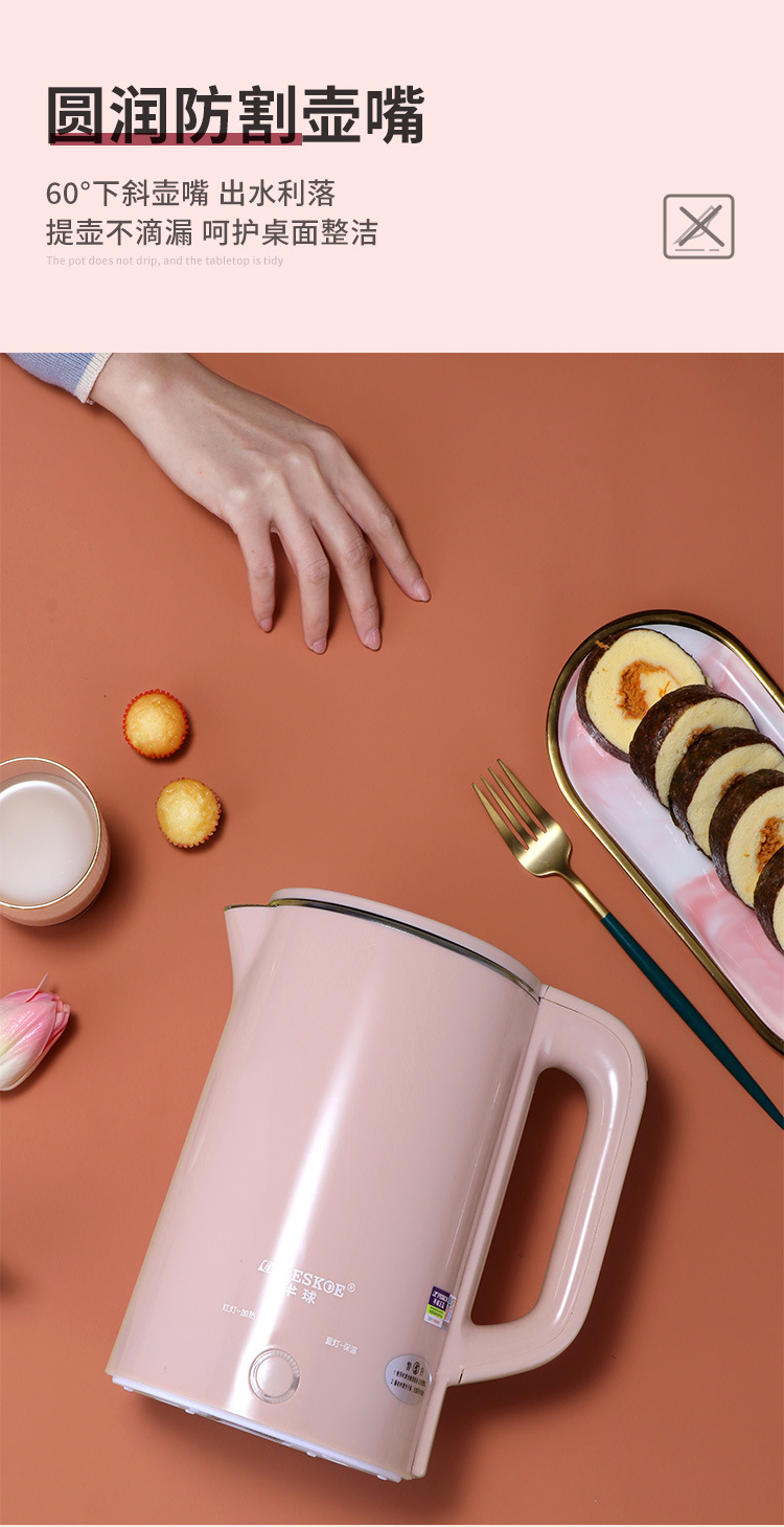 粉色水壶详情_19.jpg