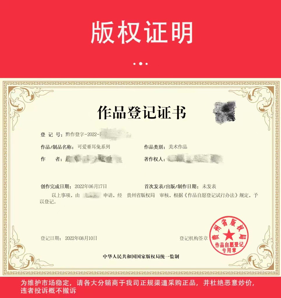 微信图片_20220811182125