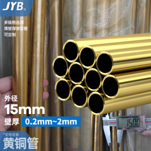 h62�S�~���⏽15mm����ĥ�S�~�� ���a�S�~��h59Ӳ���Ƕ����S�~��