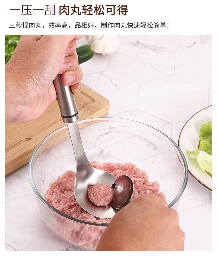 304肉丸勺-详情_05.jpg