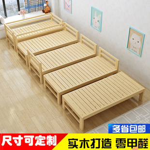 Extra Wide Bed Spliced ​​Bed Children's Guardrail Bed Single Bed Solid Wood Bed Bedside Bed Extra Wide Bed Board Dormitory Bed Available